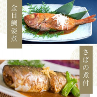 【千葉県産】金目鯛の姿煮　丸ごとさばの煮付けセット